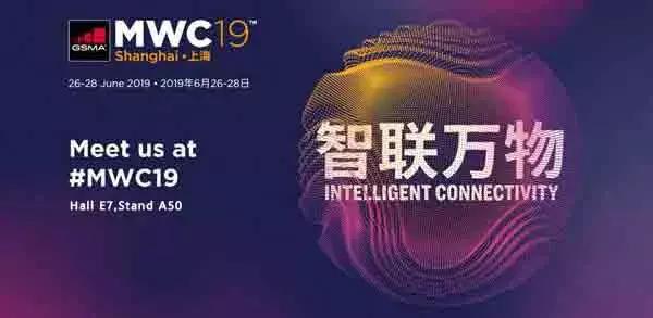 拓寶科技亮相MWC19 上海，NB-IoT技術(shù)閃光點引人注目